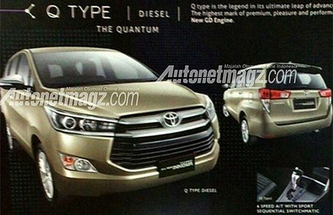 2016 Toyota Innova Leaked Images 2016 Toyota Innova Leaked Images
