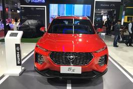 Haima 8S Front View Image