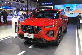 Haima 8S Front Wiper Image