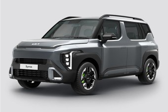 க்யா சிரோஸ்