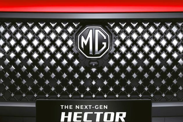 MG Hector Front Grill - Logo Image