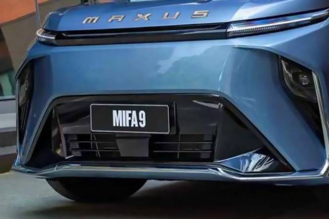 एमजी mifa9 grille image