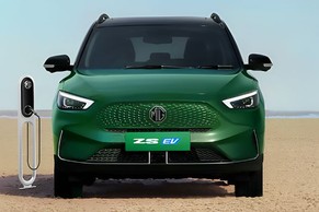 MG ZS EV Front View Image