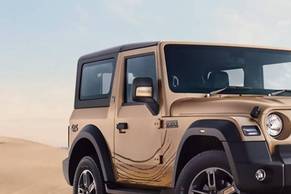 Mahindra Thar Window Line Image