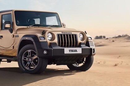 മഹേന്ദ്ര താർ 2020-2025 grille image