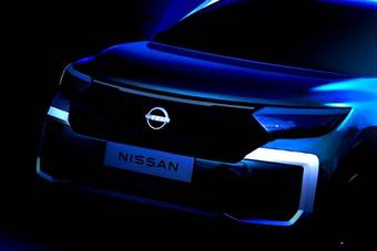 Nissan Compact SUV