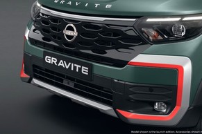 Nissan Gravite Grille Image