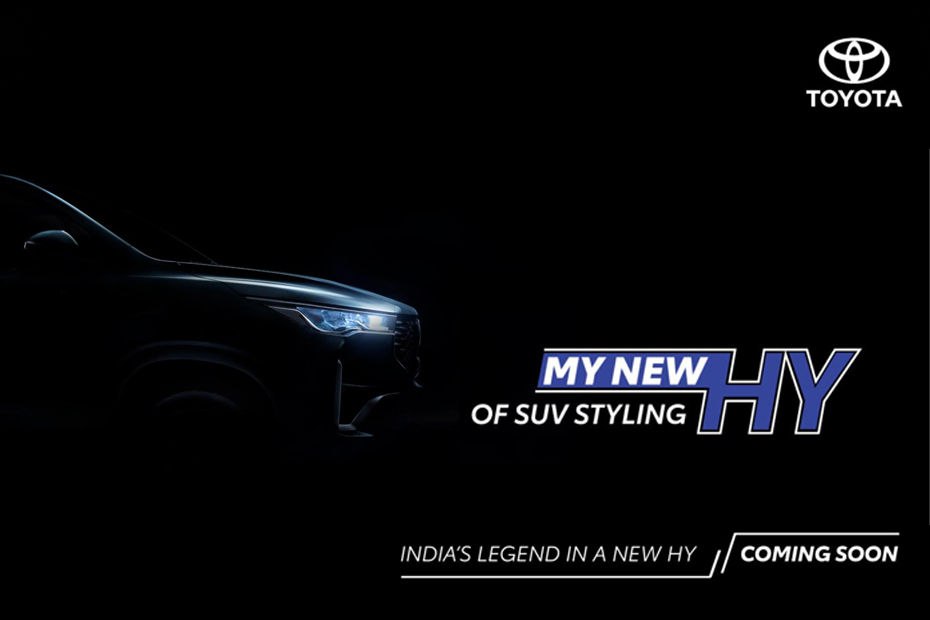 Toyota Innova Hycross India Teaser