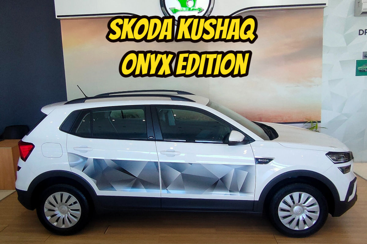 Skoda Kushaq Onyx Edition