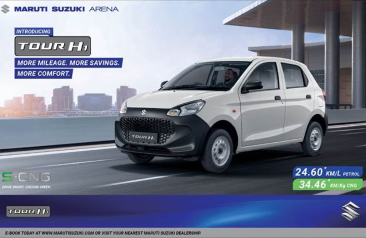 Maruti Alto Tour H1 Maruti Alto Tour H1