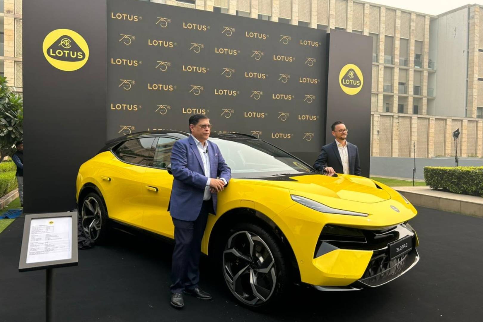 Lotus electric store suv