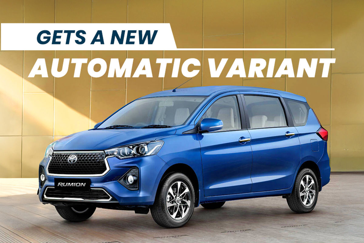 Toyota Rumion G AT automatic variant launched