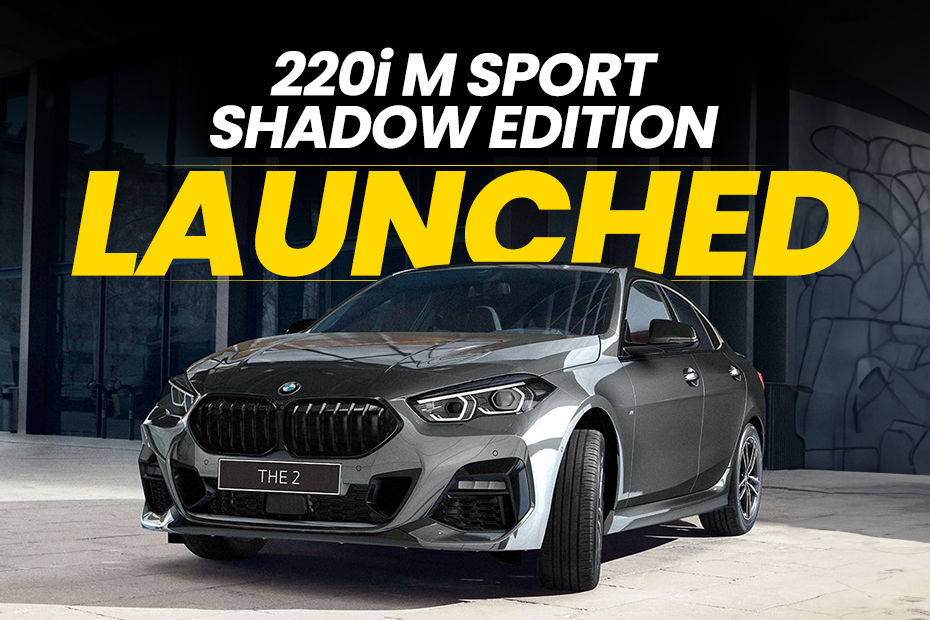 BMW 220i M Sport Shadow Edition launched