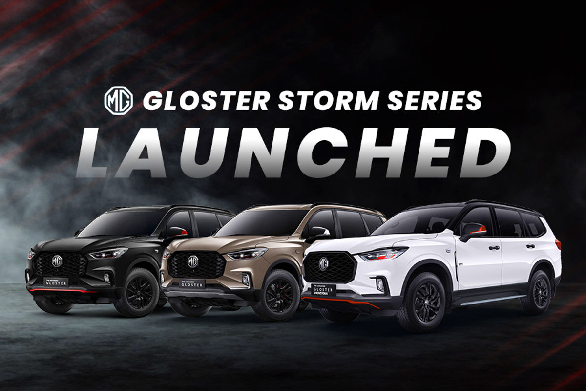 MG Gloster Storm Series