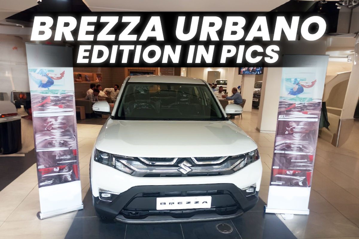 Maruti Brezza Urbano edition Maruti Brezza Urbano edition