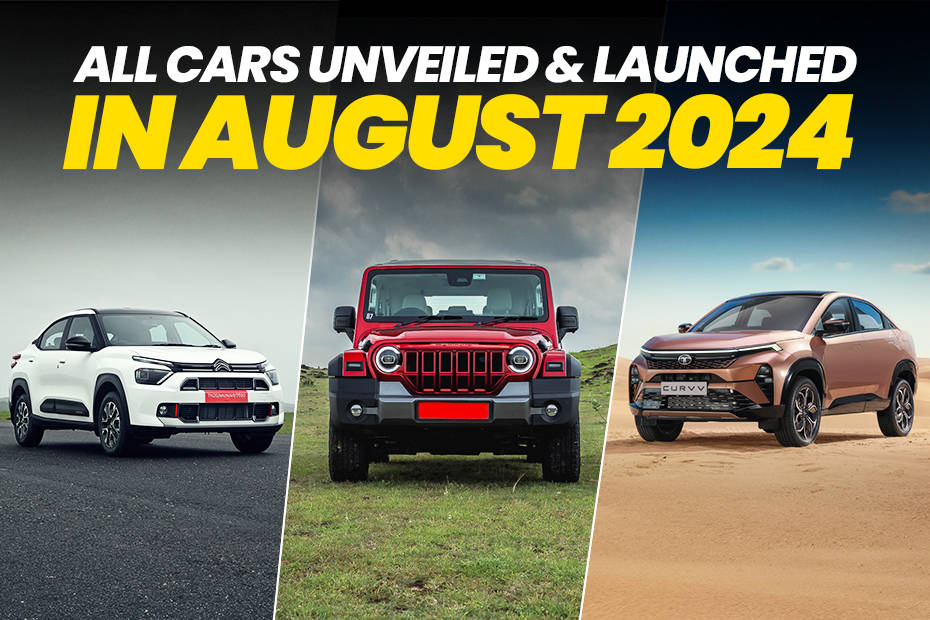 All cars launched and unveiled in August 2024