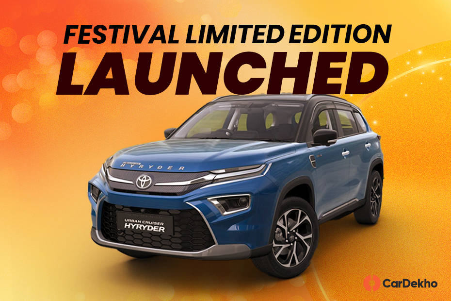 Toyota Hyryder Festival Limited Edition Launched