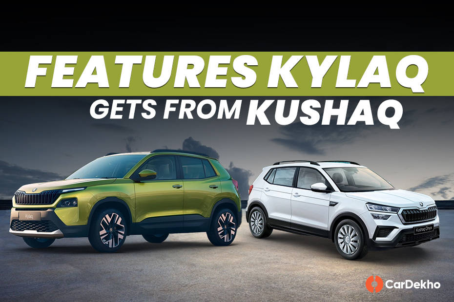 Top 10 features Skoda Kylaq gets from Skoda Kushaq 