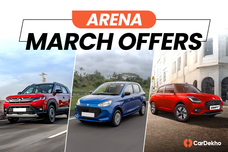 Maruti Offers March 