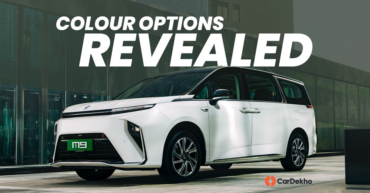 MG M9 Colour Options Revealed 