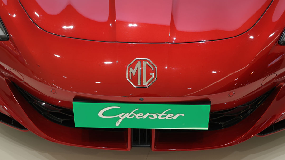 MG Cyberster bonnet and MG logo