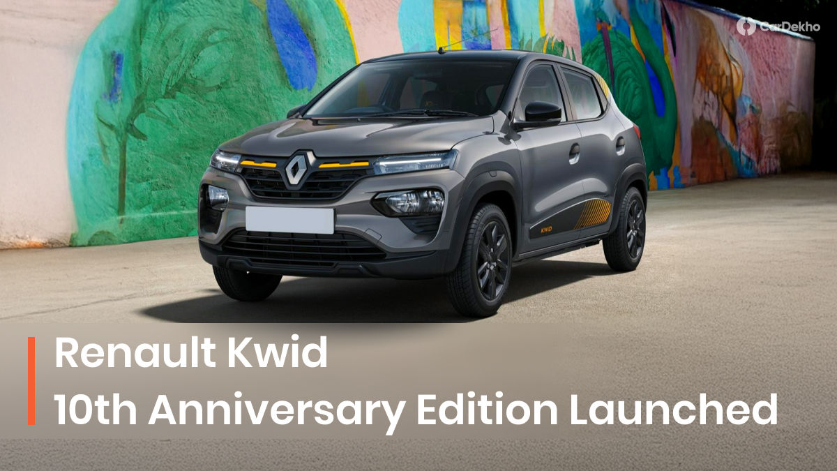 Renault Kwid 10th Anniversary Edition