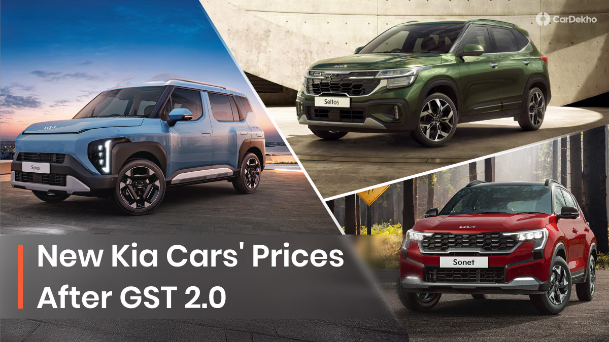 Kia cars new prices after GST cut Kia cars new prices after GST cut