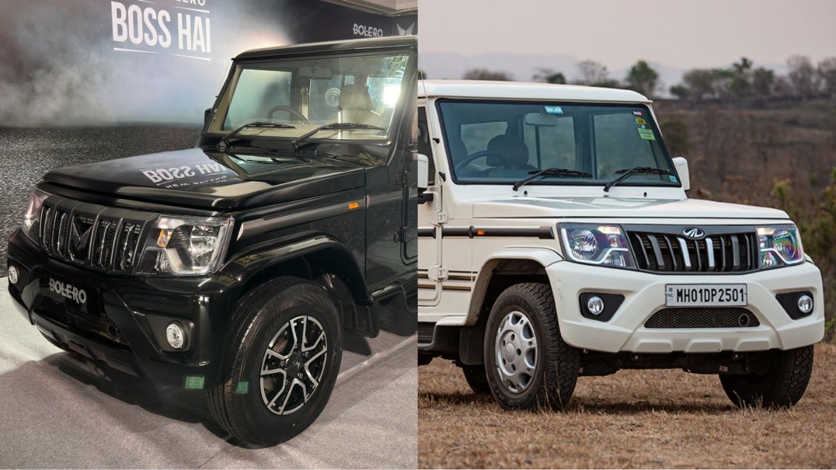 Bolero New vs Old