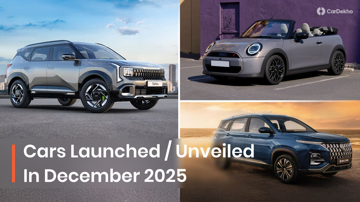 Cars Launched In December 2025