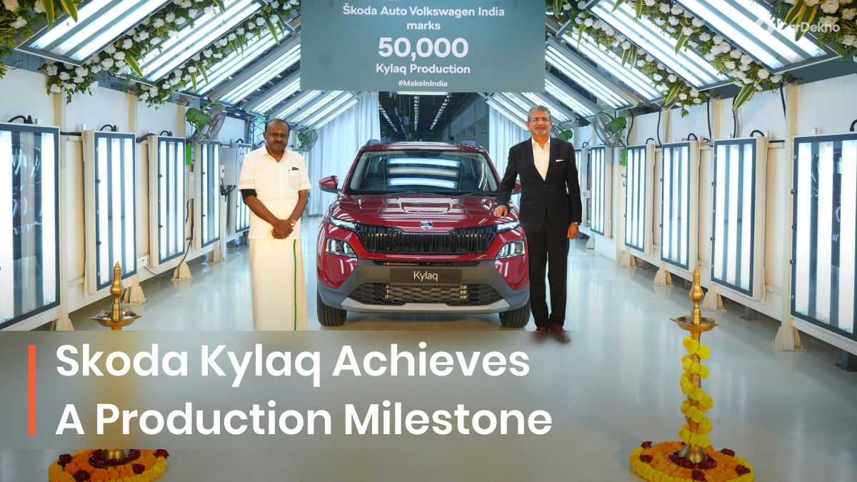 Skoda Kylaq