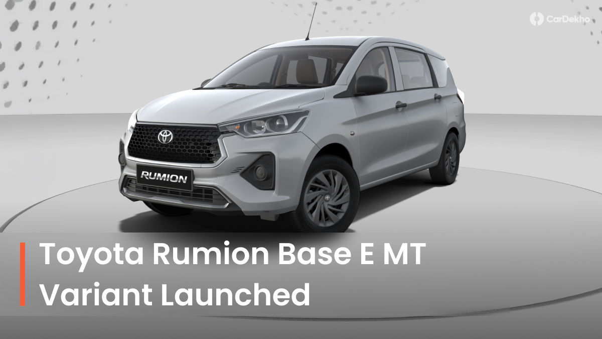 Toyota Rumion Toyota Rumion