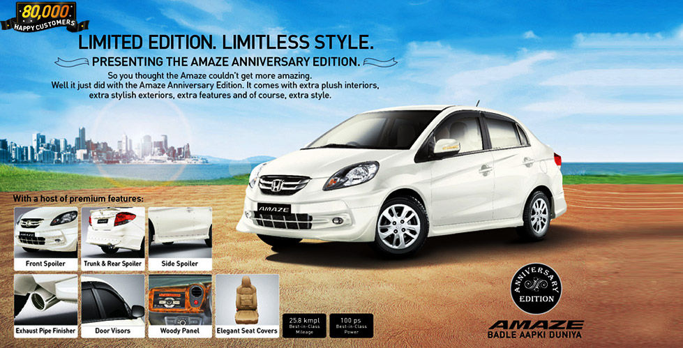Honda introduces Amaze Anniversary Edition to celebrate its 1st anniversary