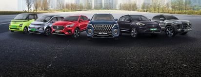 MG Motor showroom